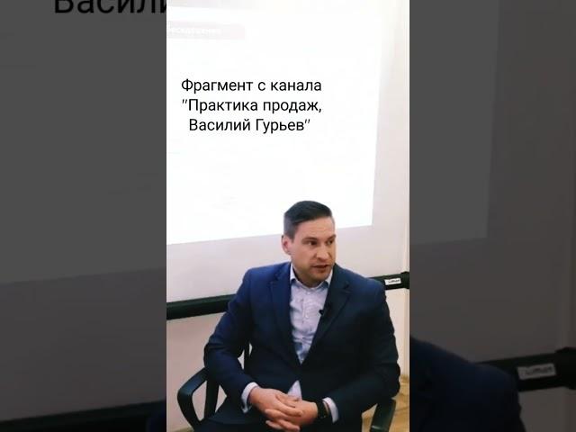 Главный страх переговоров. Улучшить навыки переговоров в продажах.