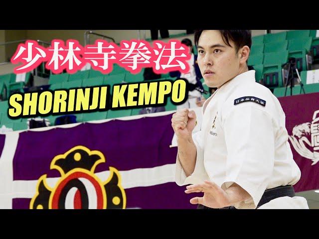 "Shorinji Kempo"  University Students Competition【2022】