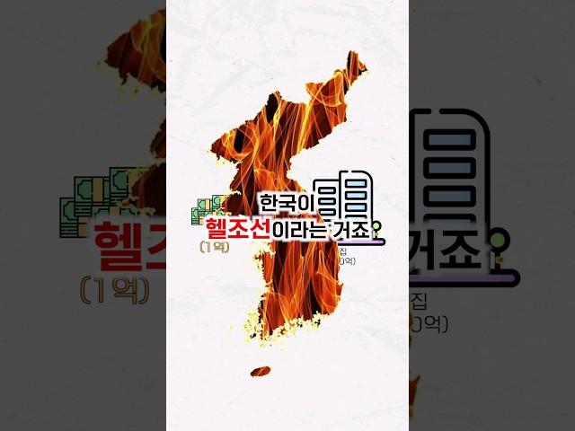 1분만에 이해하는 "돈" (돈의본질 1분ver.)