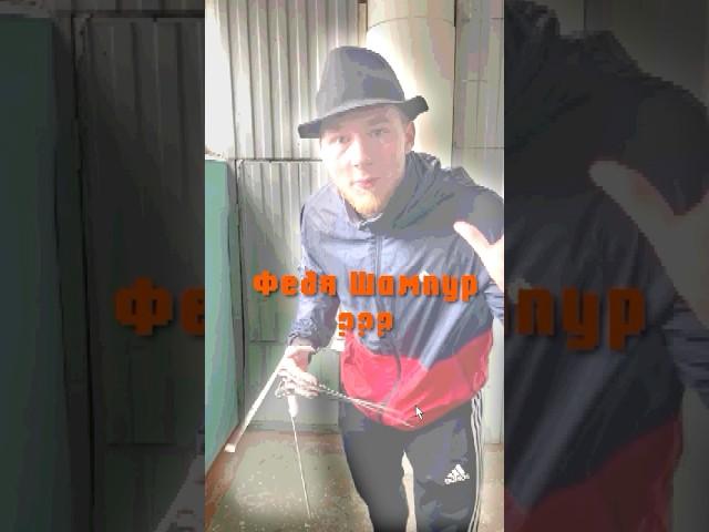 Типичный жуткий подъезд #shorts #шортс #юмор #квест #мем #игра #прикол