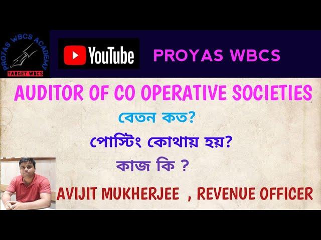 AUDITOR OF CO OPERATIVE SOCIETIES # AVIJIT MUKHERJEE, REVENUE OFFICER # PROYAS WBCS