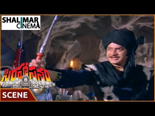 Simhasanam Movie || Krishna Dialouges Scene || Krishna, Jayapradha || సింహాసనం