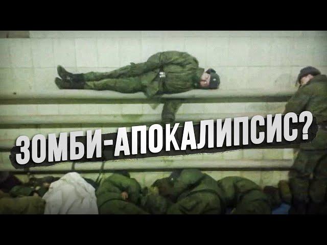 Что лунатики в армии вытворяют?