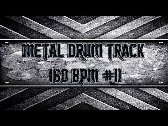 Simple Straight Metal Drum Track 160 BPM (HQ,HD)