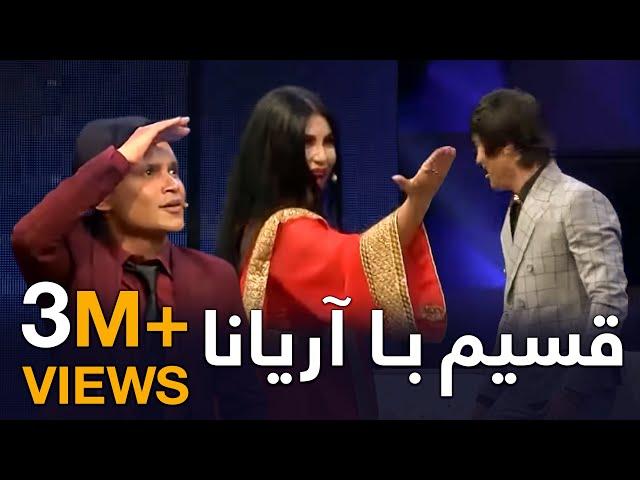 ويژه برنامه زیبا و پر از هیجان قسیم با آریانا - طلوع  /  Special program of Qasim with Aryana