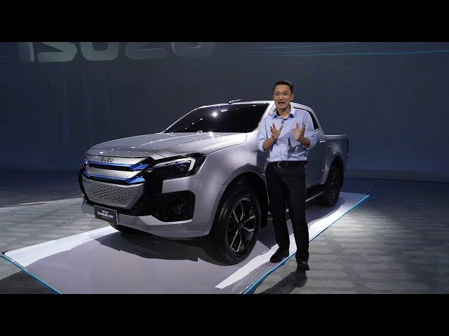 กระบะไฟฟ้า จาก อีซูซุ ISUZU D-MAX EV Concept