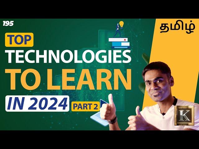 Top Technologies to Learn in 2024 | Trending Technologies in 2024 | Part 2 | Tamil | Karthik's Show