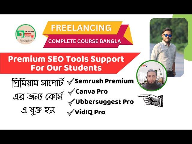 Students Premium SEO Tools Support | Semrush Free Premium Account | Ubersuggest | VidIQ Pro