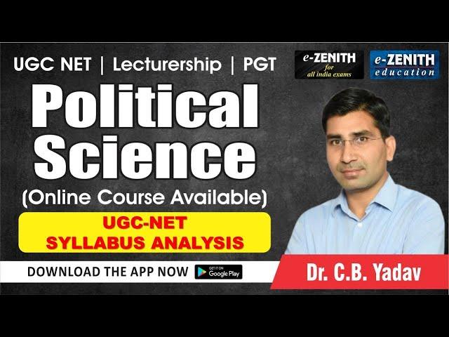 NTA UGC NET JRF POLITICAL SCIENCE Syllabus Discussion | UGC NET Exam Preparation Strategy | Dr YADAV
