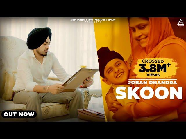 Skoon (Official Video) : Joban Dhandra | Punjabi Song