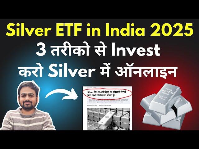 Best Silver ETF in India 2025 | Digital Silver Investment India | How to Invest in Silver ETF