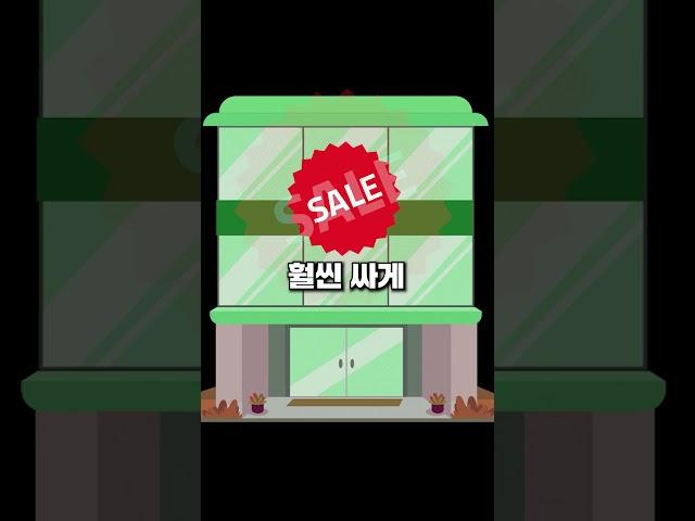 충북 사업자라면 4000억을 뿌립니다｜충청북도 중소기업육성자금