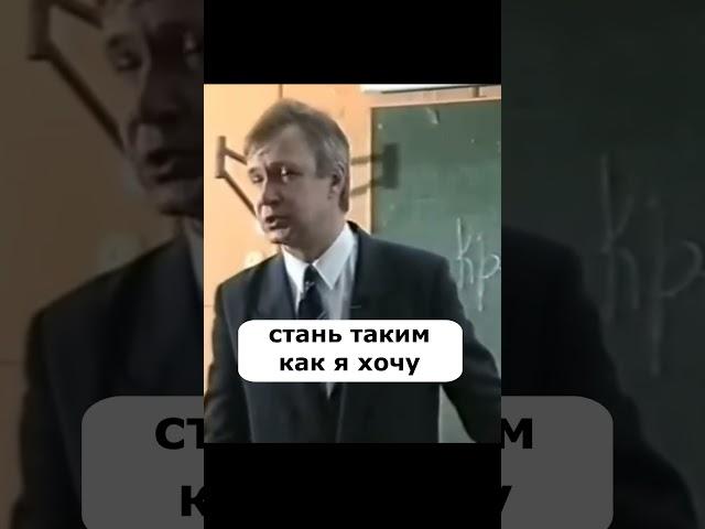 Типичная фраза шизоида #shorts #психология