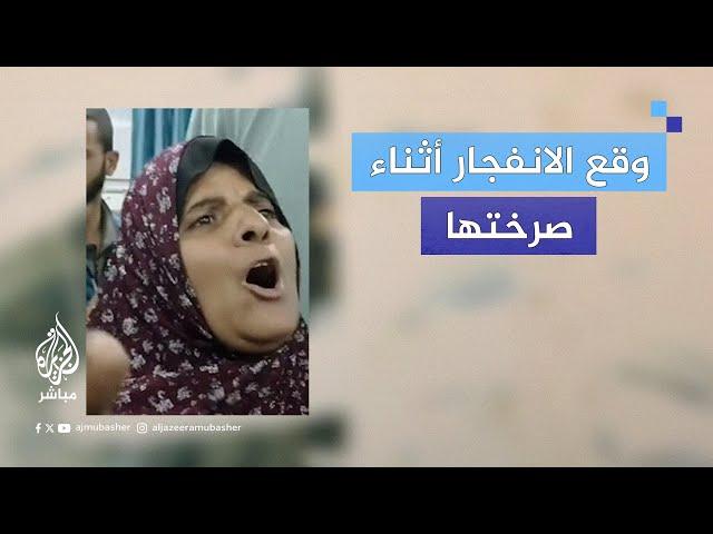 على الهواء مباشرة.. الاحتلال الإسرائيلي يقصف ساحة مستشفى كمال عدوان في قطاع غزة