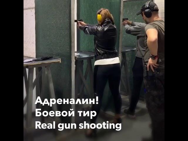 Стрелковый клуб "Лабиринт"