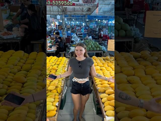 Удивительные факты про фрукты в Таиландегайд Пхукет/Паттайя по ссылке в профиле. #пхукет #паттайя