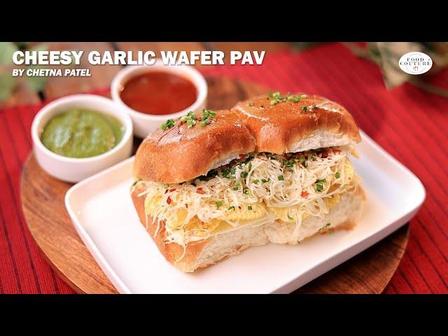 Cheesy Garlic Wafer Pav | Easy to Make Street Style Recipe | Food Couture by Chetna Patel