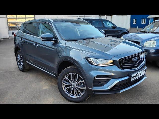 Взял Geely Atlas Pro 2WD AT6 Aisin Лучшая Комплектация Luxury? Гибрид не ездит без батареи?