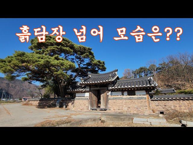 (4K)살림집과 정자가 함께 있다? 아주 보기드문 궁궐같은 한옥집!!//오지산골탐사!!