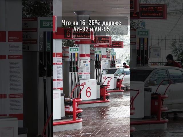 ДИЗЕЛЬ ДОРОЖЕ БЕНЗИНА И ХУЖЕ ПО КАЧЕСТВУ! Почему солярка больше не выгодна в 2025 году в России
