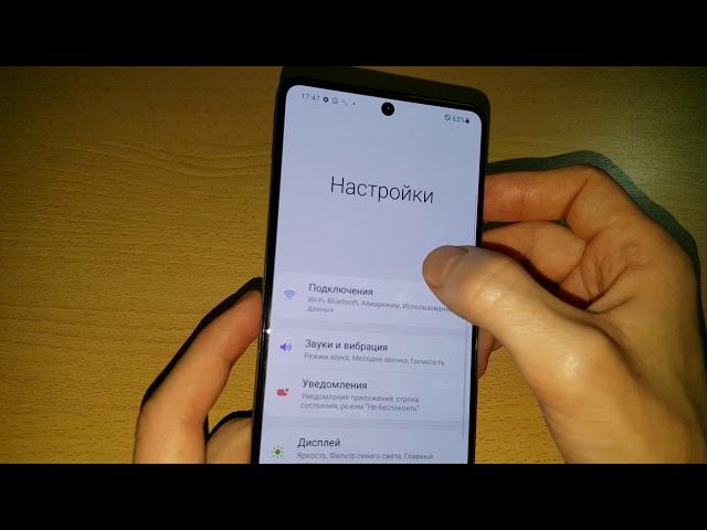 Как установить заряд в процентах на Samsung | как отобразить процент батареи на телефоне Samsung