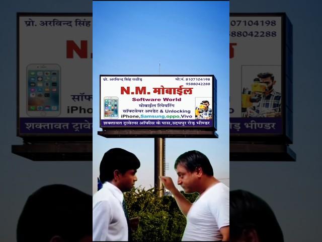 Mobile Repairing Course Available | mobile repairing institute Bhinder | #trending #youtubeshorts