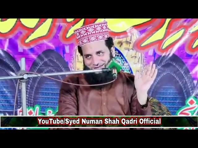 Peer Syed Raza Ali Shah New Bayan 2025 || Complete Bayan || Syed Faiz ul Hassan Shah