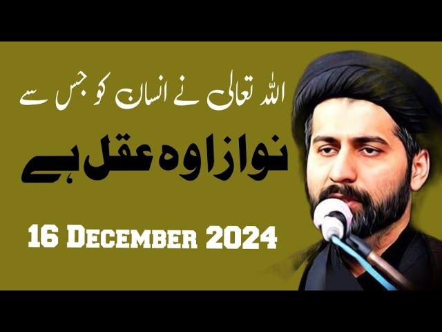 Arif Hussain Kazmi| New Video| 16 December 2024 | Ghazi Tv