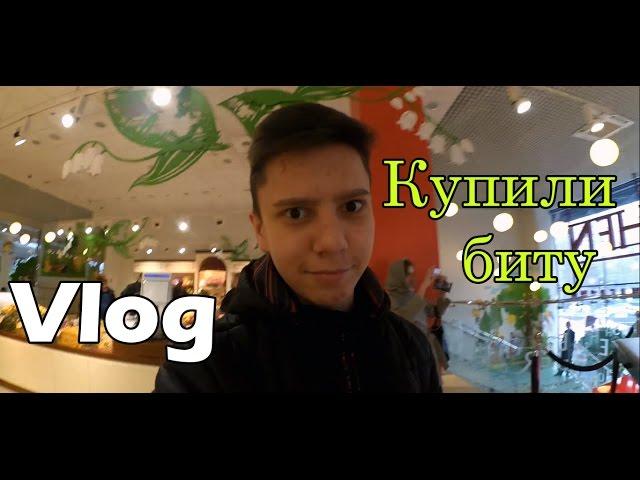 Vlog: Подарок для сестры//Влад Кучеренко