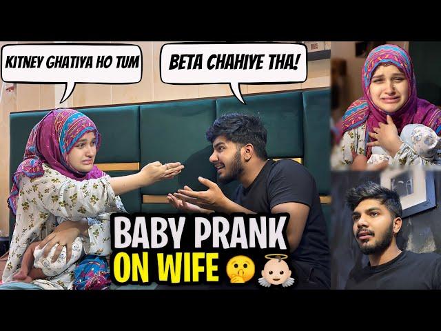 “ BETA CHAHYE THA “Prank On Wife  | Worst Prank Ever With WIFE 