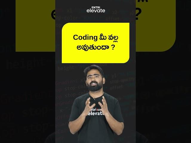 Coding is for everyone | Become Software engineer with Entri Elevate Telugu #shorts