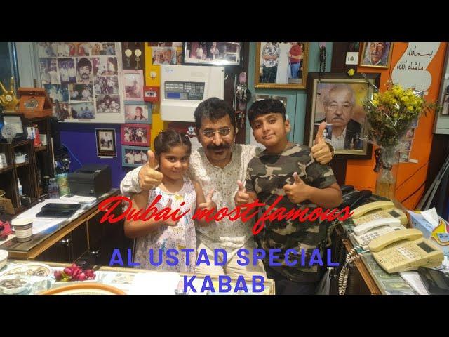 Al Ustad Special Kabab| Trying the best Kebab in Dubai