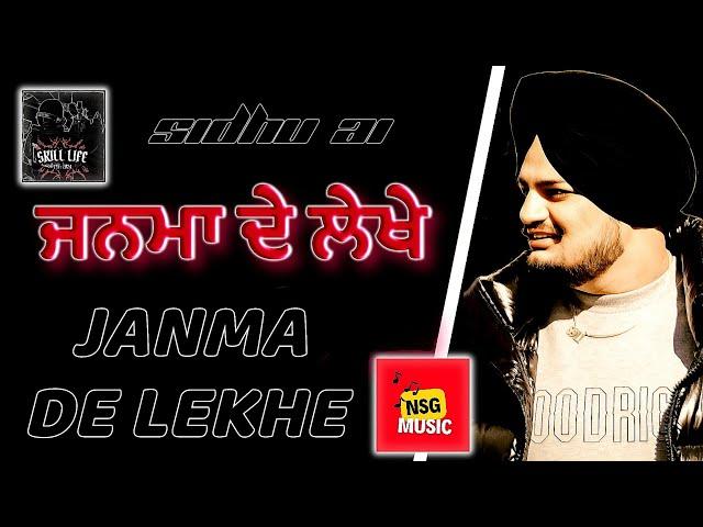 Janma De Lekhe Sidhu Moosewala Ai skill_life New Song 2024 | Kav Grewal | Raj Kakra | Laddi Gill |