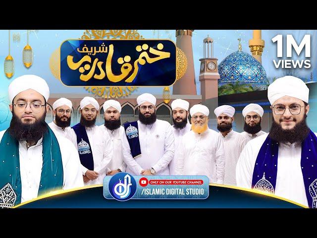 Khatme Qadriya Shareef | With Hafiz Tahir Qadri | Islamic Digital Studio