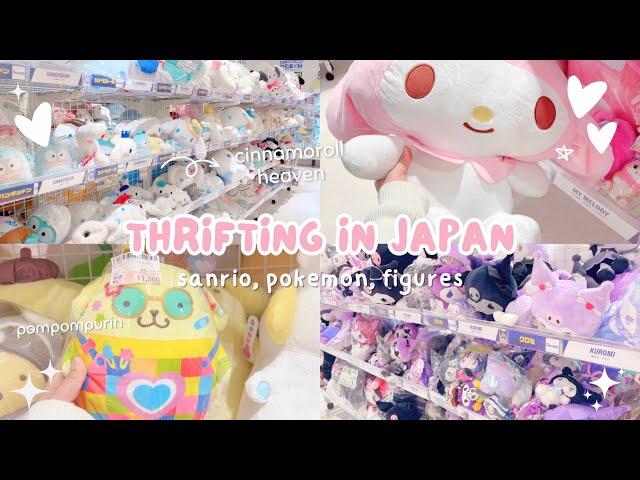 japan vlog  sanrio thrift store in japan, anime figures, cinnamoroll, gachapon, store tour 