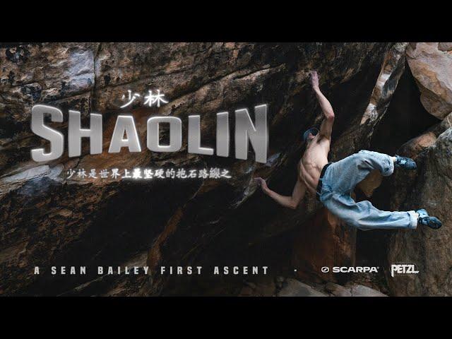 SCARPA Presents: Sean Bailey - SHAOLIN V17/9A - First Ascent