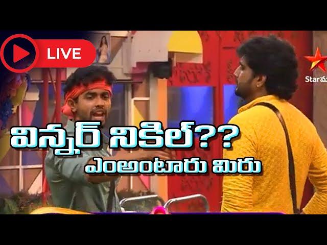 bigg boss episode live full bigg boss 8 telugu today