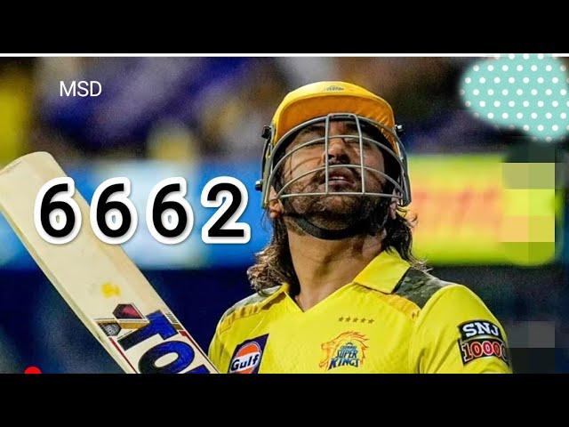 Mahendra Singh Dhoni Final over what amazing 3 sixes against Mumbai Indians | IPL | MI Vs CSK