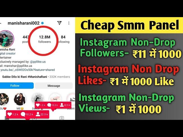 cheap smm panel Instagram | cheap smm panel | cheap smm panel Instagram followers