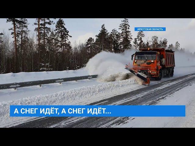 Снегопад и пробки 10 баллов в Иркутске