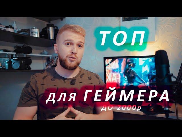 Игровая мышь A4Tech Bloody V9M Black / Зачем НАМ игровая Периферия?