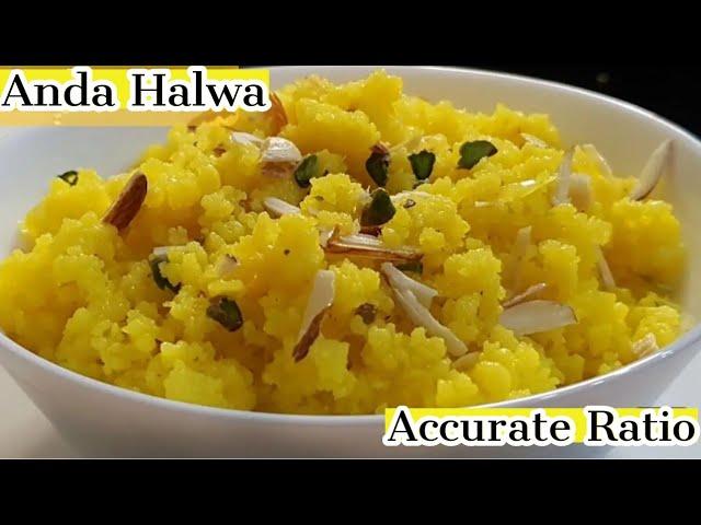 Anday Ka Halwa | Winter Special Egg Dessert | Anday Suji Ka halwa | Halwa | Winter Special Recipes