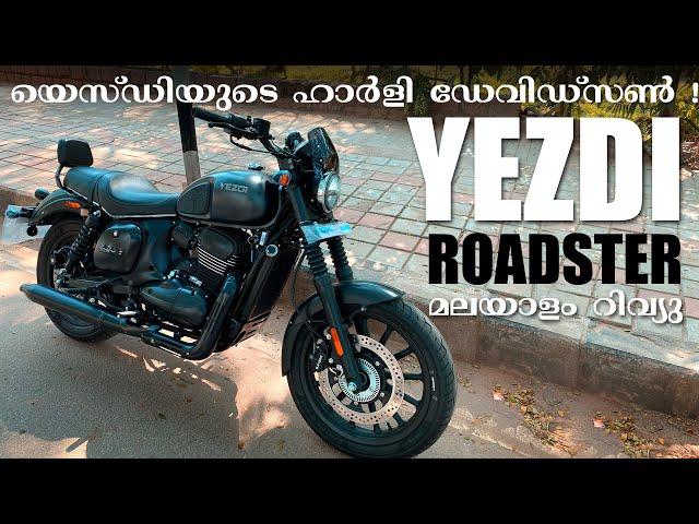 Yezdi Roadster Review in Malayalam #SKR