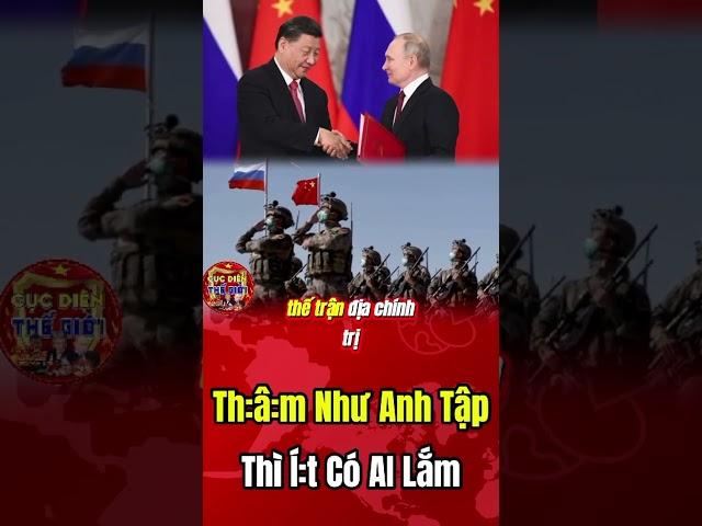 Thâm Thật