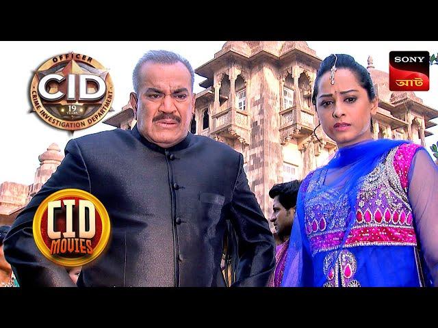 Creepy Mansion | CID Movies | 8 July 2024