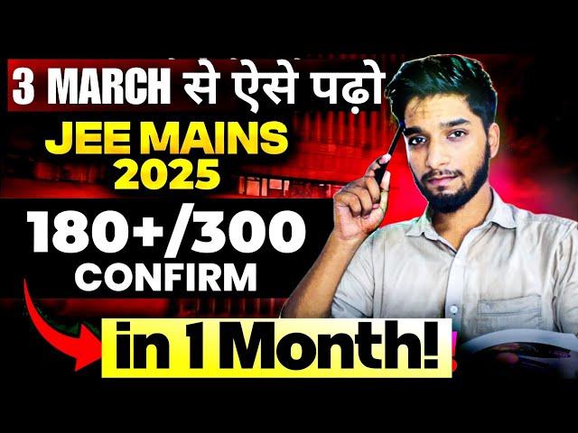 JEE Mains 2025: 180+ in 30 days complete roadmap for April attempt