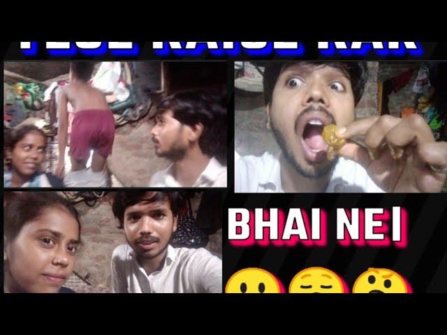 छोटाbhai ne kya kar diya My first vlog viral videos youtube