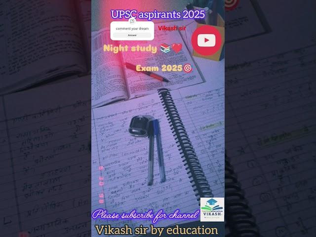 UPSC motivation||student struggle life||civil service aspirant||#video#shorts@Vikashsirbyeducation