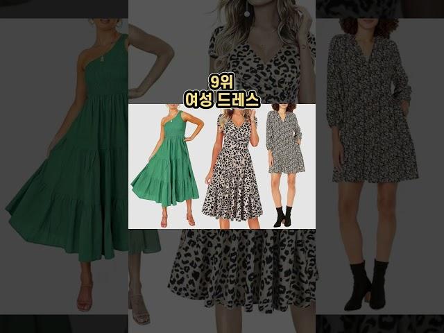 2023 미국 공항에서 가장 많이 발견된 분실물 Top 10