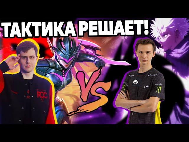 ЧТО ПО ТАКТИКЕ? RCC VS TEAM SPIRIT ТУРНИР НА МИЛЛИОН МОБАЙЛ ЛЕГЕНДС/ MOBILE LEGENDS: BANG BANG